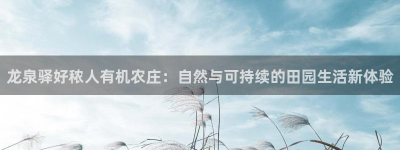 天顺娱乐美丝70648