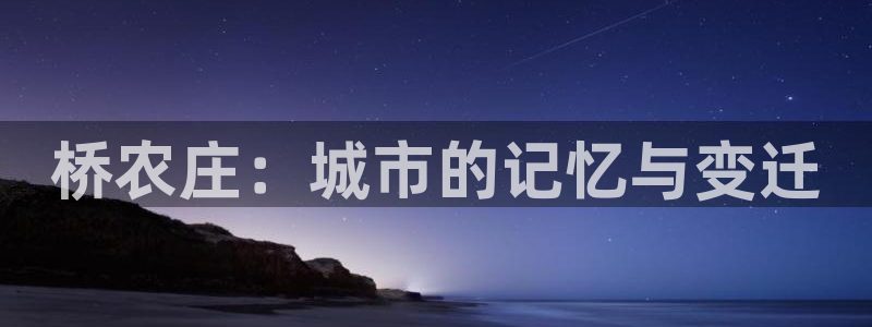 天顺娱乐品99840岛