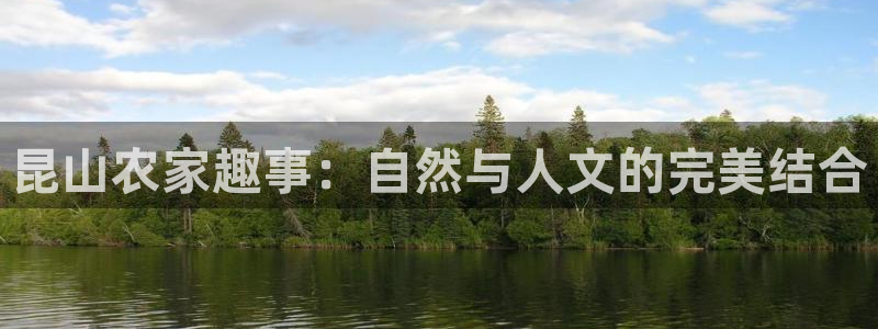 天顺娱乐代理怎么样
