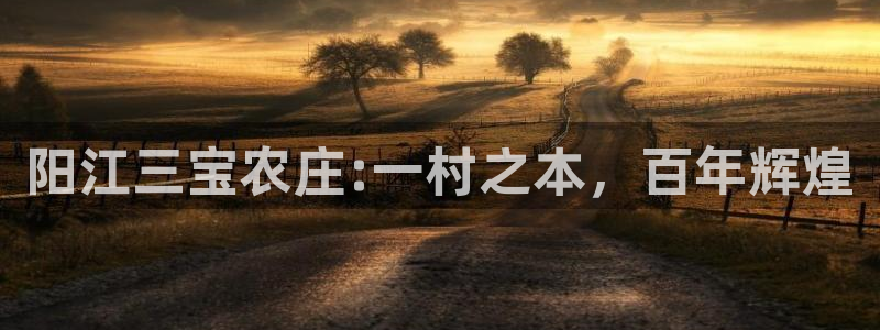 天顺娱乐平台App