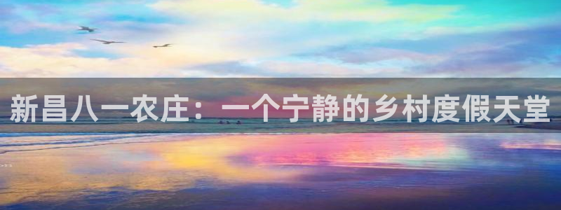 天顺娱乐虍675138