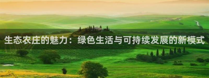 天顺娱乐 53339主o管t
