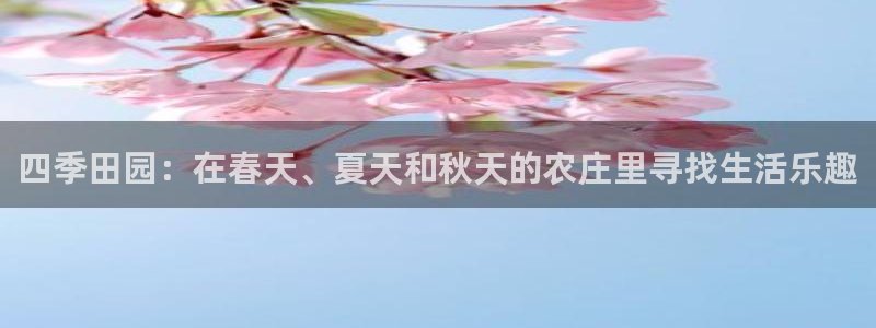 天顺娱乐受怎秦奋83334j
