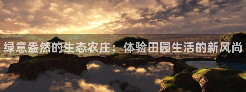 天顺娱乐扌675138