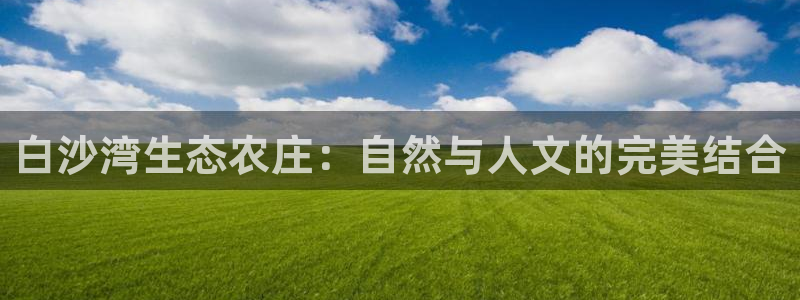 天顺娱乐地址查询官网