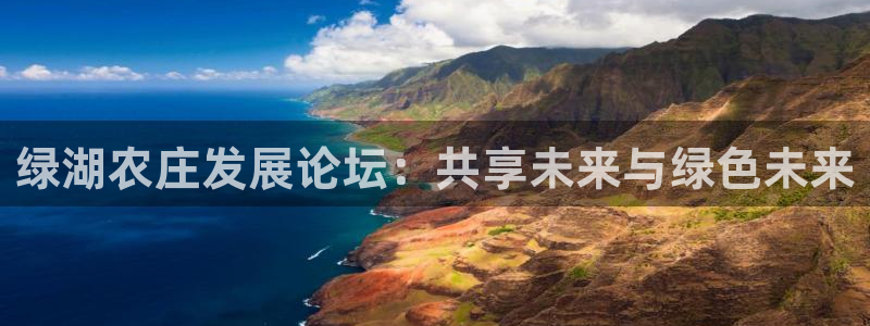 天顺娱乐揭78778