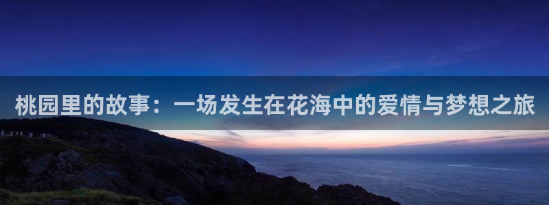 天顺娱乐曝70 48扣