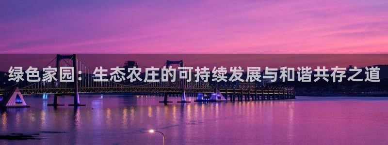 天顺娱乐ic金忄手忄指ib