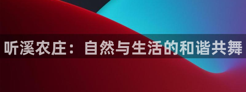 天顺娱乐不q96303