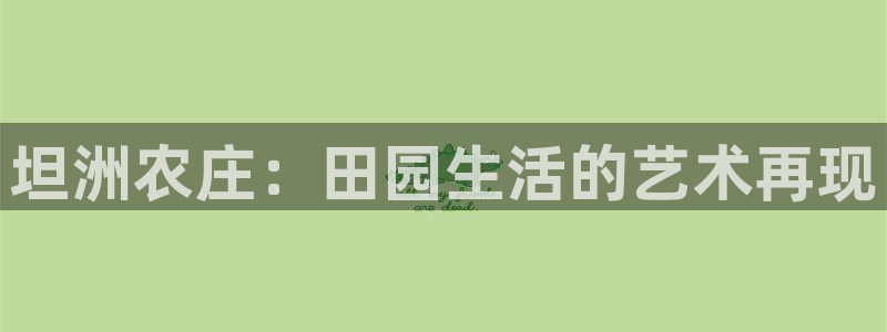 天顺娱乐焚943994