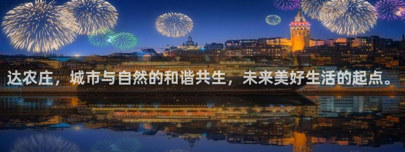 天顺人间娱乐