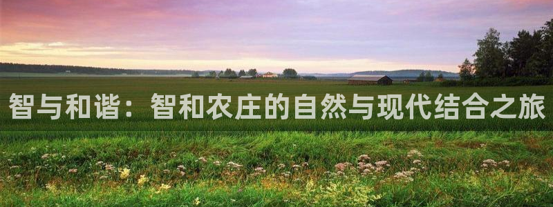 天顺娱乐主管妈判官333OO