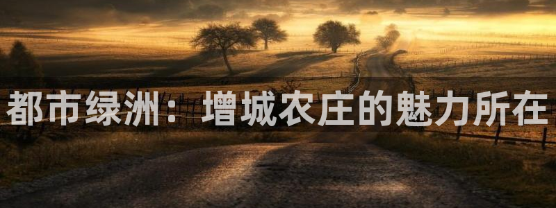 天顺娱乐负责人匸专业pg22650