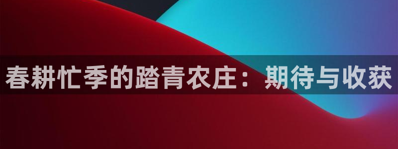 天顺娱乐陈943994