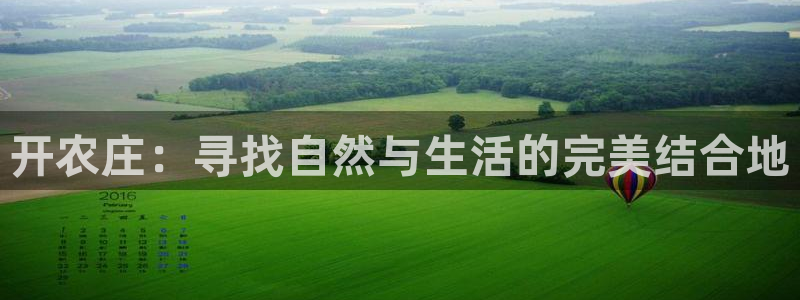 天顺休闲娱乐中心