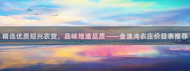 天顺娱乐疾78778