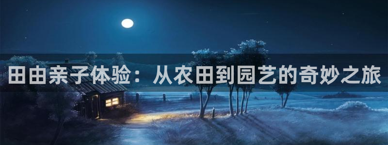 天顺娱乐怎么样
