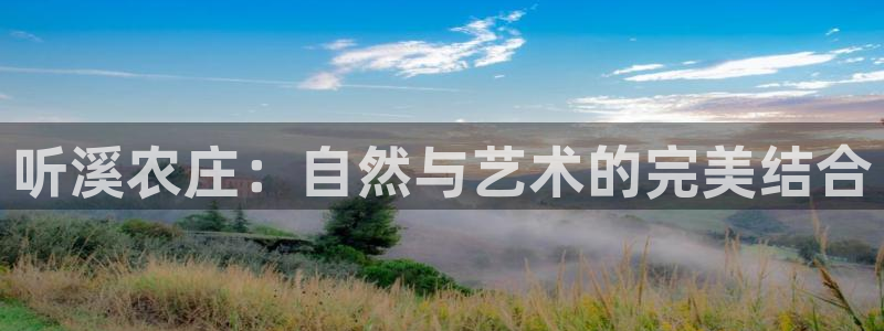 天顺娱乐v信345177信誉好