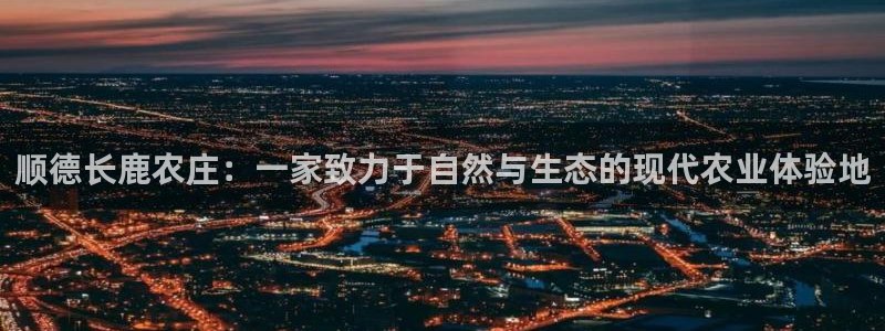 娱乐聊天顺口溜大全图片