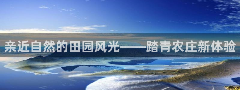 天顺娱乐认为 wx678 com