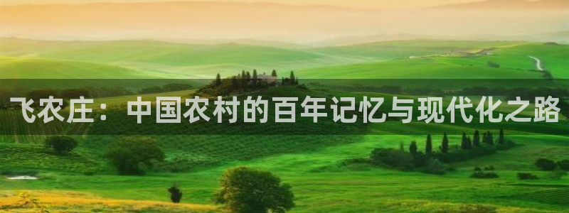 天顺娱乐黑平台