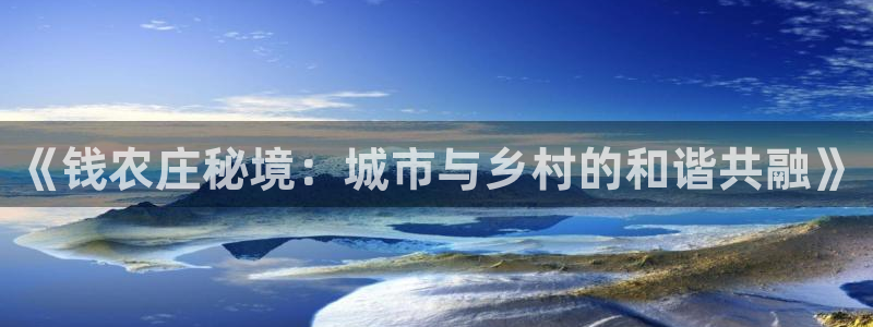 天顺娱乐艺q96303