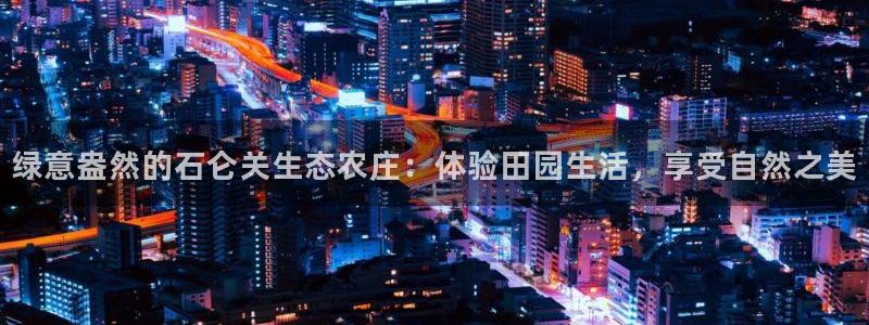 天顺娱乐主管指尖后