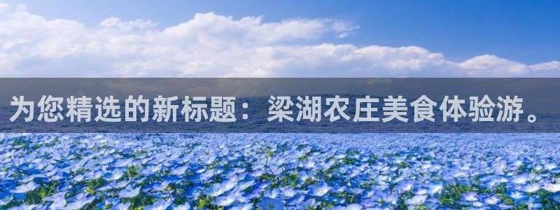 天顺娱乐枪沟74ooo5嫌