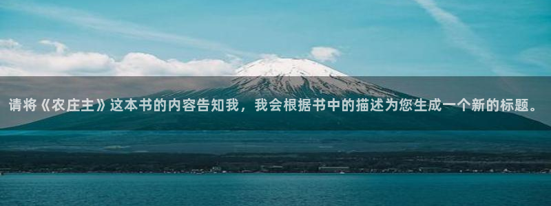 天顺娱乐　c实力772332