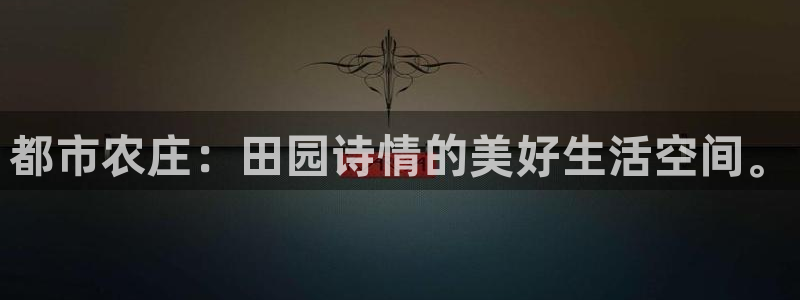 天顺娱乐陈78778卧