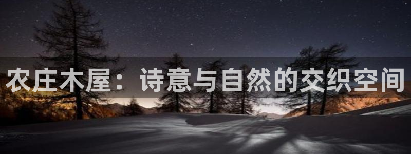 天顺休闲娱乐中心怎么样