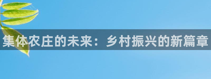 天顺娱乐负责人身粮pg22650