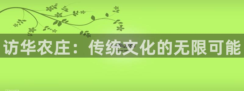 天顺娱乐专问秦奋83334j