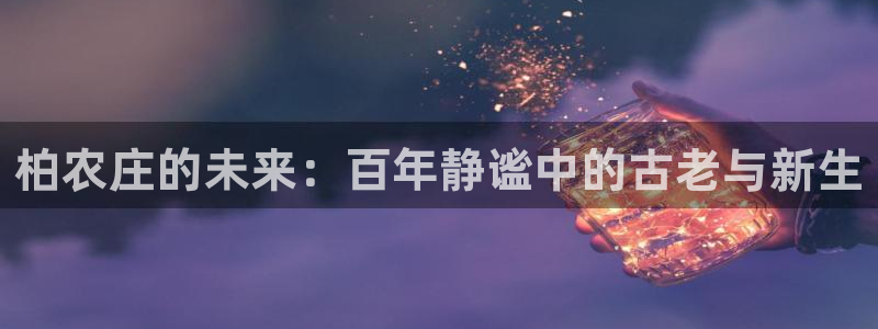 汝城天顺娱乐怎么样啊