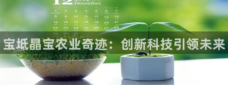 天顺娱乐62562