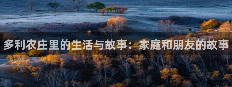 天顺娱乐联系q徽70555