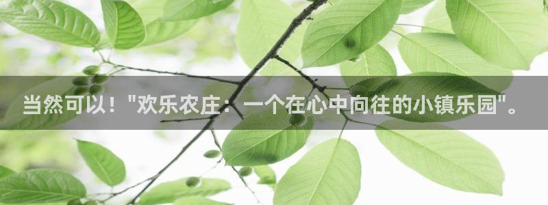 天顺娱乐皿金手指下拉5