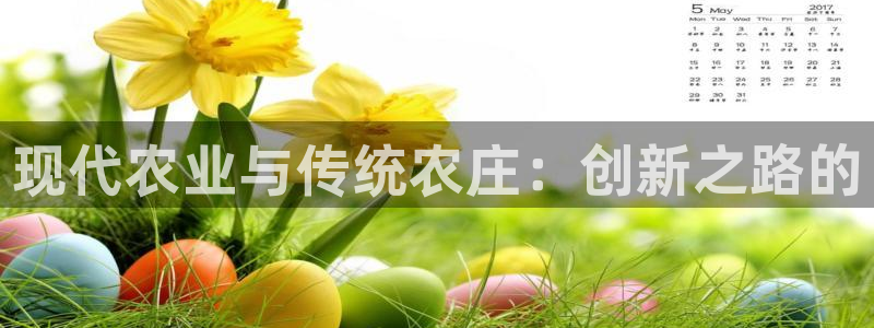 天顺娱乐a 内57661部