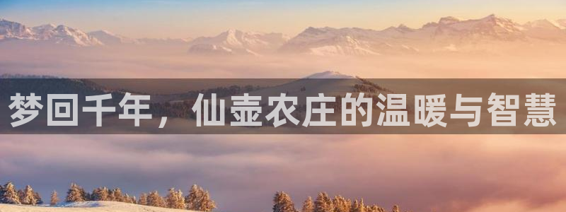 天顺娱乐求v33300