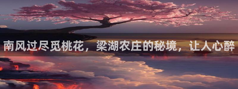 天顺娱乐会所电话地址