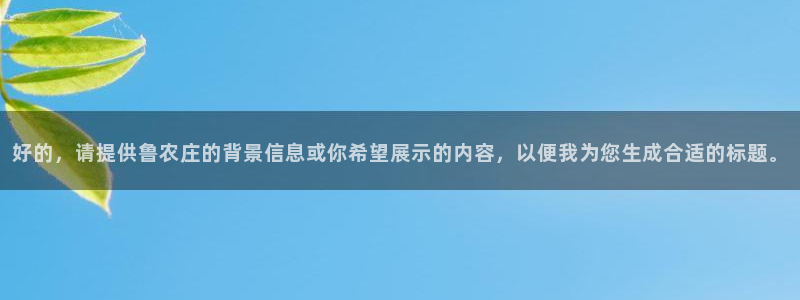 天顺娱乐主管指尖上