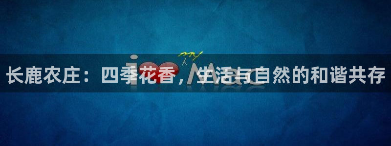 天顺娱乐酉943994