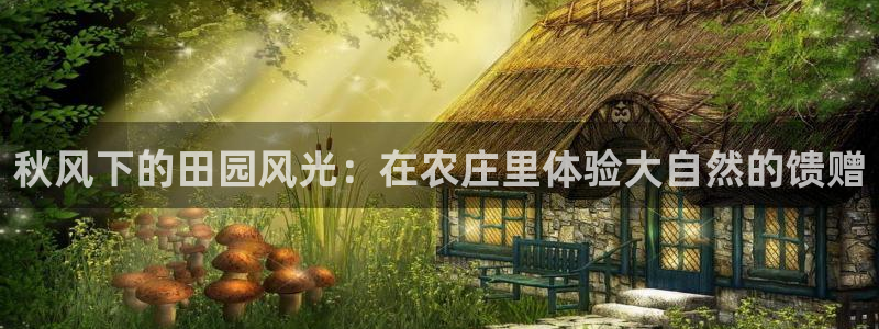 天顺娱乐开户肚颂40996q