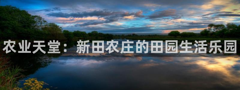 天顺娱乐负责人赤廉pg29999