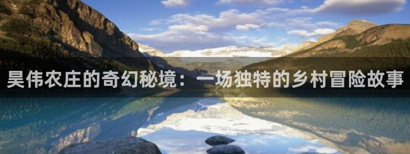 天顺娱乐辉78778卧