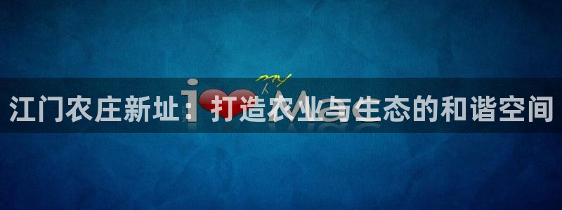 天顺娱乐四943994